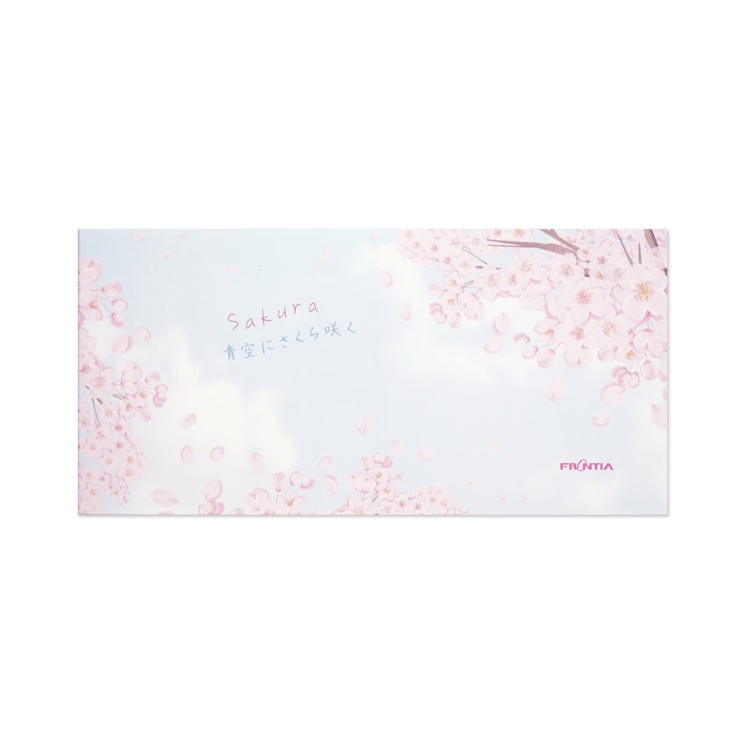 フロンティア 一筆箋 青空にさくら咲く/MP-627